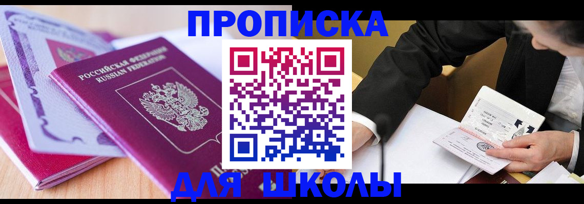 форма 3 в Фурманове